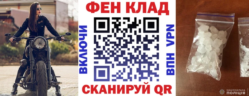 где купить наркоту  shop официальный сайт  АМФЕТАМИН Розовый  Ейск 