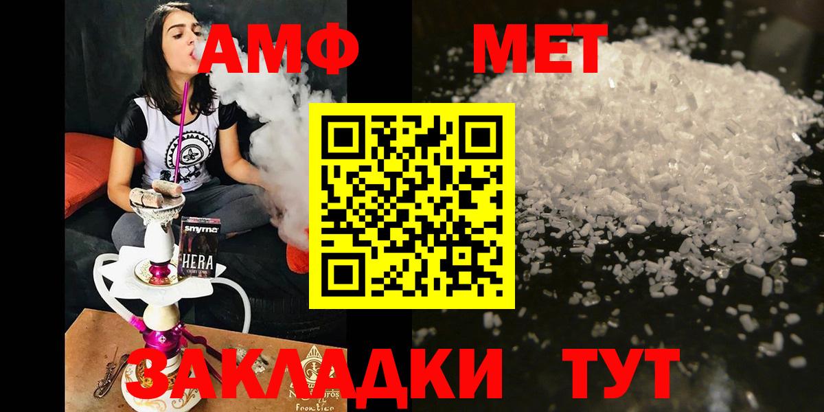 АМФЕТАМИН 98% Ейск