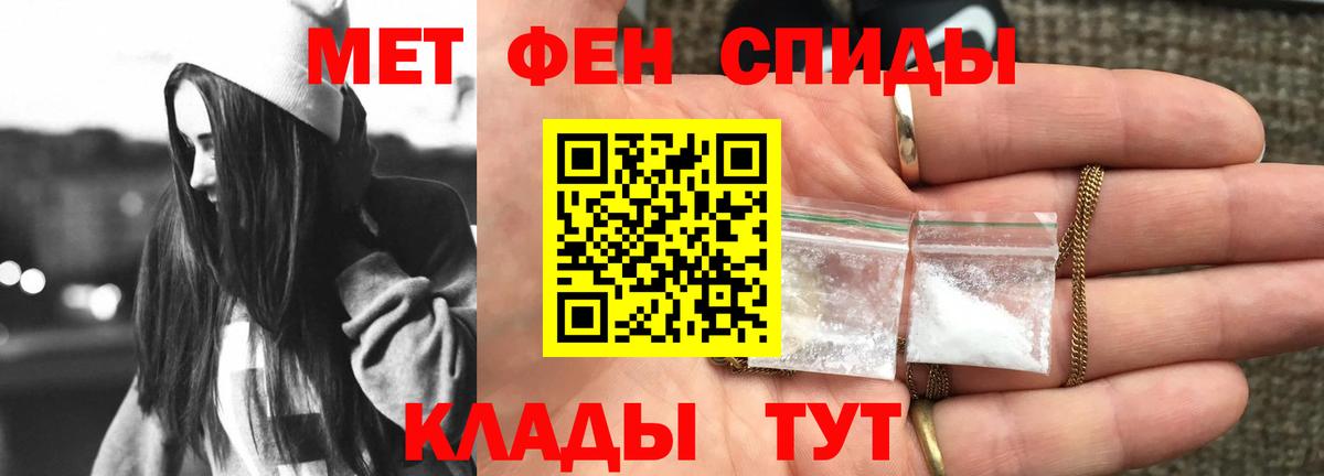 Ейск  Амфетамин Premium  Амфетамин  Вход с VPN  Амфетамин 