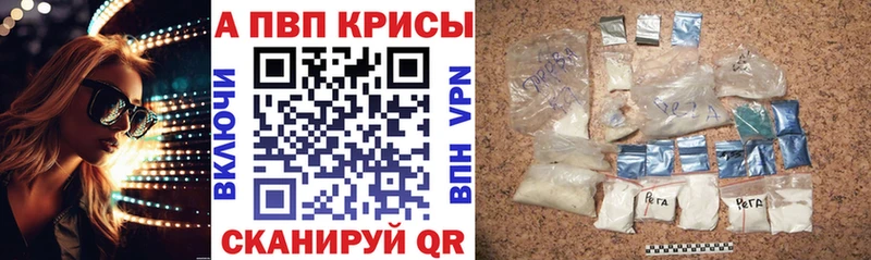 А ПВП СК КРИС Ейск