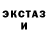 КЕТАМИН VHQ Introverted Human
