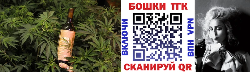 Canna-Cookies марихуана  цены наркотик  Ейск 