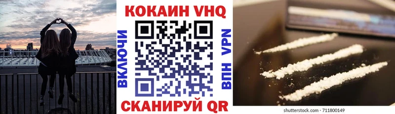 COCAIN Fish Scale как найти наркотики блэк спрут зеркало Ейск
