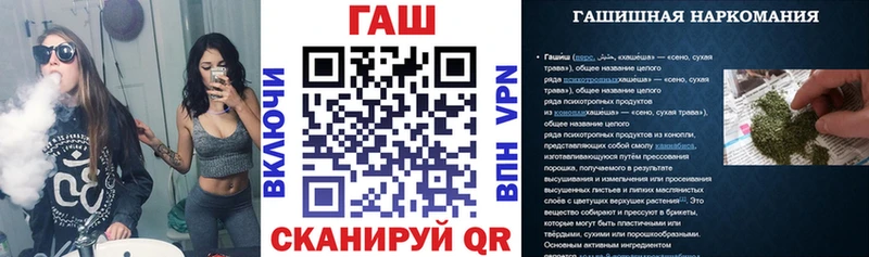 ГАШИШ гарик  Ейск 