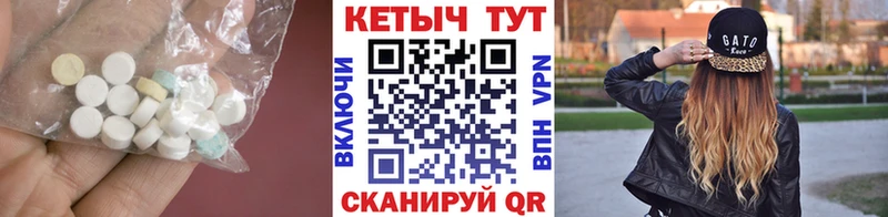 КЕТАМИН ketamine  Ейск 
