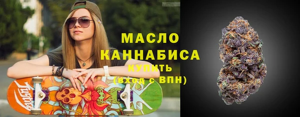 амфетамин Армянск