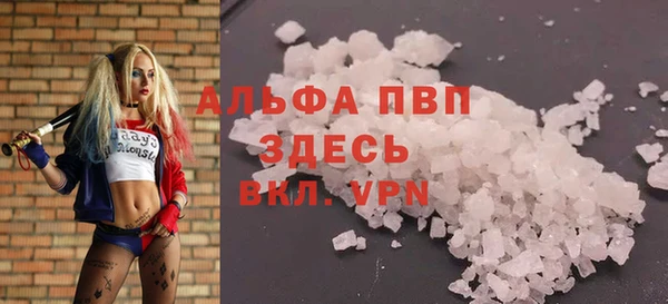 амфетамин Армянск