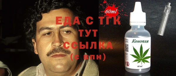 амфетамин Армянск