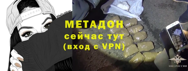 метадон Аркадак