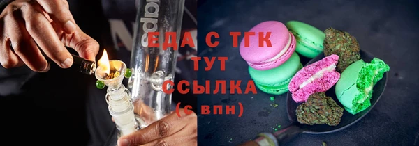 амфетамин Армянск