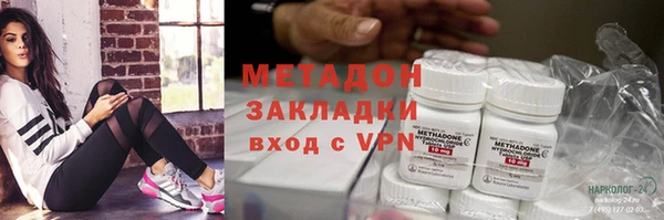 амфетамин Армянск