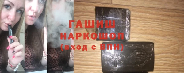 амфетамин Армянск
