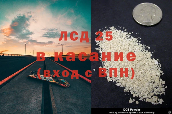 метадон Аркадак