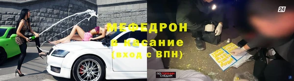 амфетамин Армянск