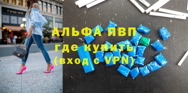 амфетамин Армянск