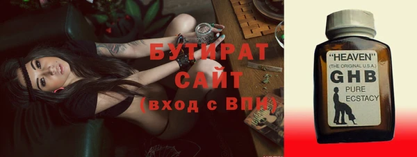 амфетамин Армянск