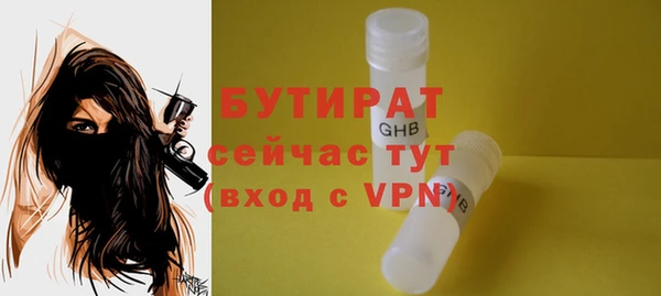 метадон Аркадак