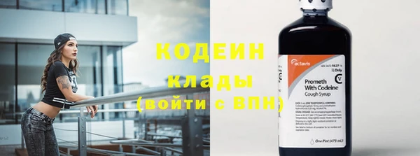 метадон Аркадак