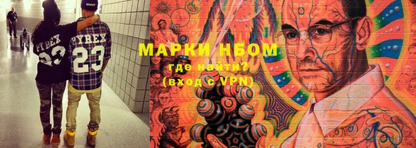 амфетамин Армянск