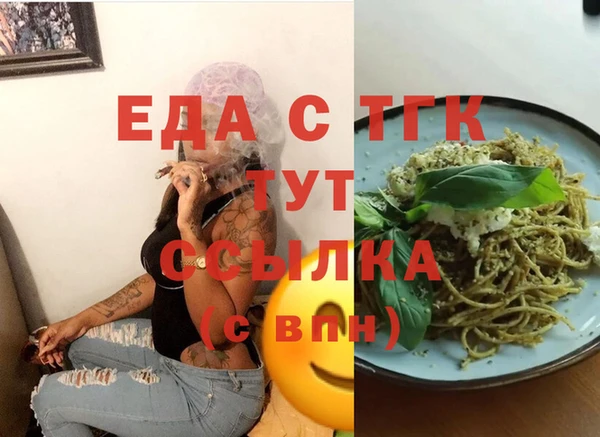 амфетамин Армянск
