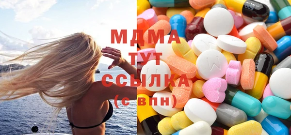 амфетамин Армянск