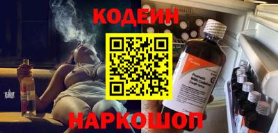 каннабис Лесосибирск