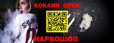 каннабис Лесосибирск