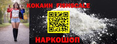 каннабис Лесосибирск