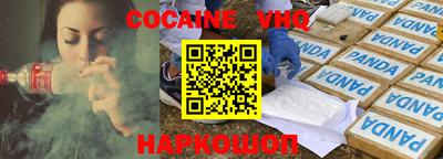 каннабис Лесосибирск