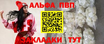 героин Ливны