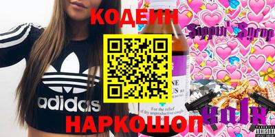 героин Ливны