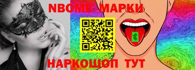 каннабис Лесосибирск