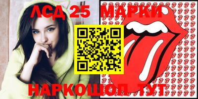 героин Ливны