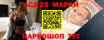 каннабис Лесосибирск