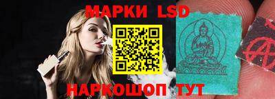 каннабис Лесосибирск