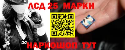 каннабис Лесосибирск