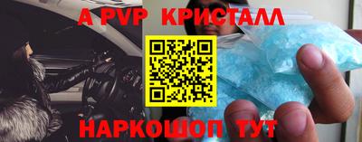 героин Ливны