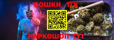 героин Ливны