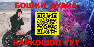 МДМА Ликино-Дулёво
