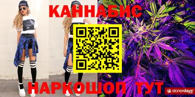 героин Ливны
