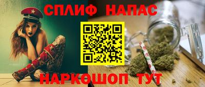 героин Ливны