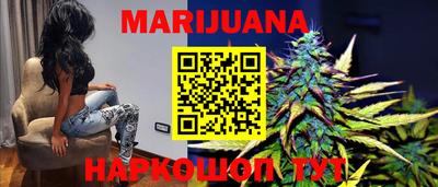 каннабис Лесосибирск