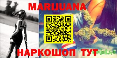 каннабис Лесосибирск