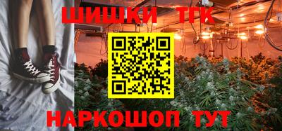 каннабис Лесосибирск