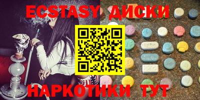 каннабис Лесосибирск