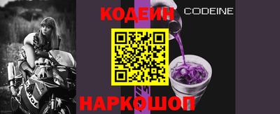 героин Ливны