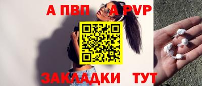 героин Ливны