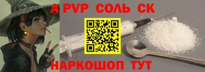 героин Ливны