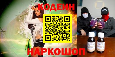 каннабис Лесосибирск