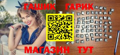 каннабис Лесосибирск